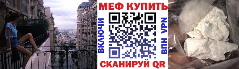 Где продают наркотики Старый Крым Кодеин КОКАИН APVP блэк спрут маркетплейс ГАШ Марихуана Мефедрон