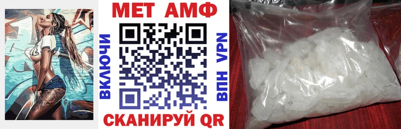 АМФ VHQ  Старый Крым 