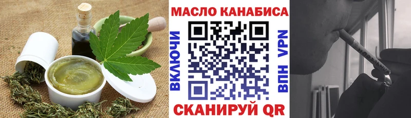 Печенье с ТГК конопля  цены   Старый Крым 