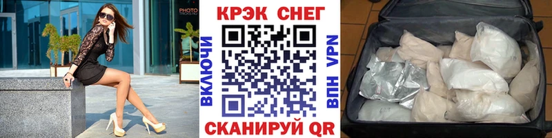 COCAIN Перу Старый Крым