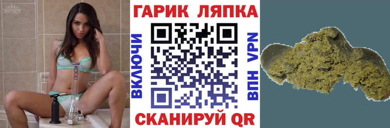 где найти наркотики  Старый Крым  ГАШ индика сатива 