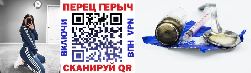 ГЕРОИН герыч  Старый Крым 