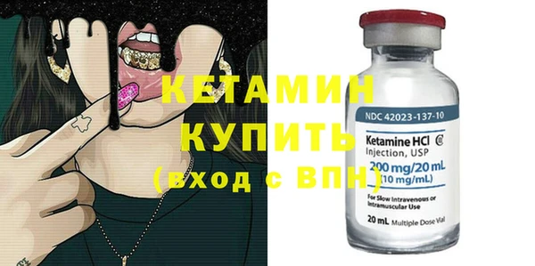 спиды Осташков