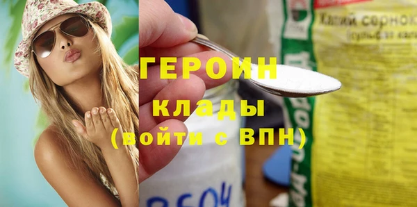 МДПВ Осинники
