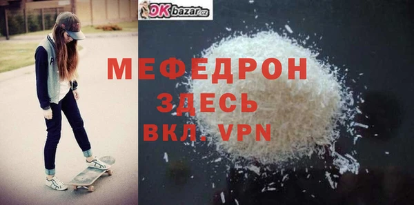 спиды Осташков