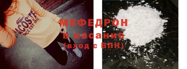 спиды Осташков