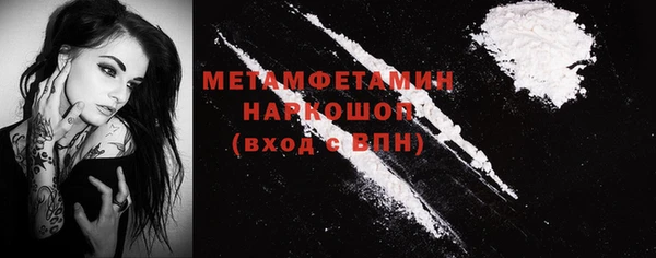 марки nbome Нягань