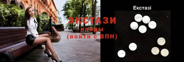 бутик Малоярославец