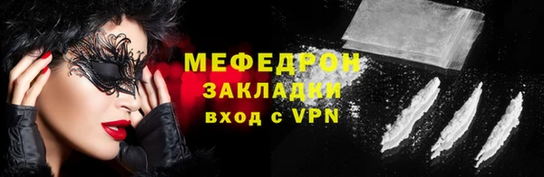 МДПВ Осинники