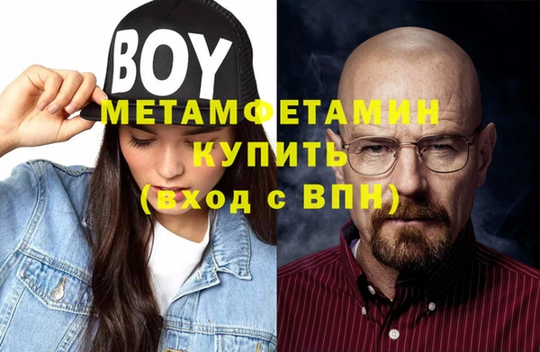 спиды Осташков