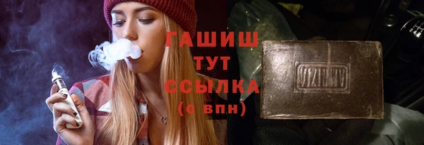 МДПВ Осинники
