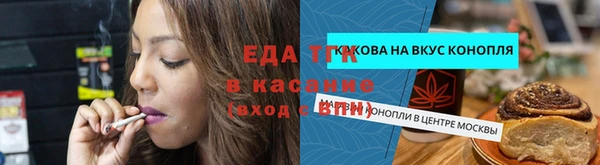 спиды Осташков