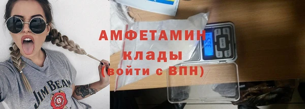 спиды Осташков