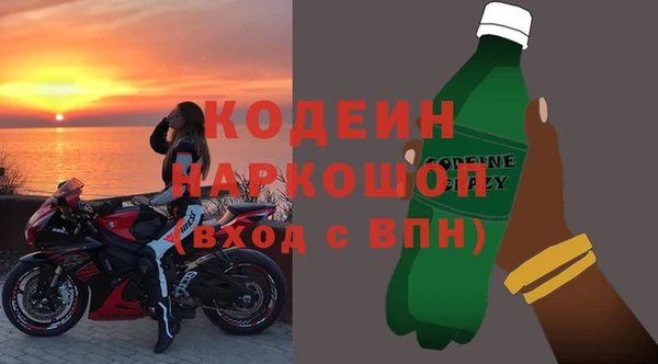 спиды Осташков
