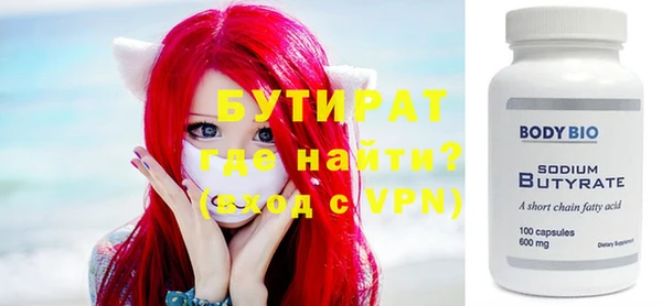 МДПВ Осинники