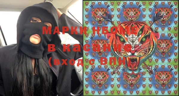 спиды Осташков