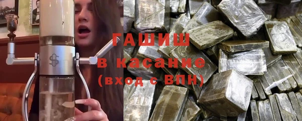 бутик Малоярославец