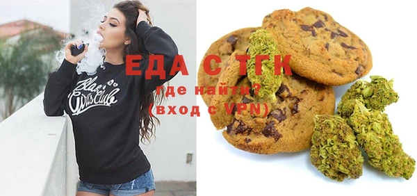 спиды Осташков