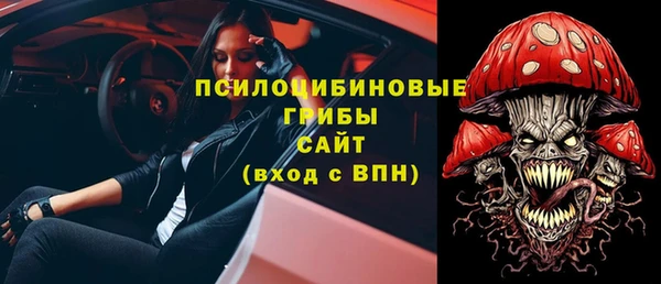 альфа пвп VHQ Мамадыш
