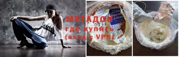 альфа пвп VHQ Мамадыш