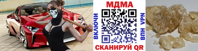 где купить наркотик  Старый Крым  МДМА кристаллы 