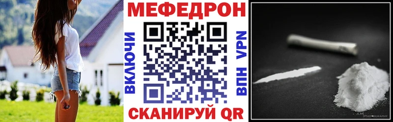 сколько стоит  Старый Крым  Мефедрон 4 MMC 