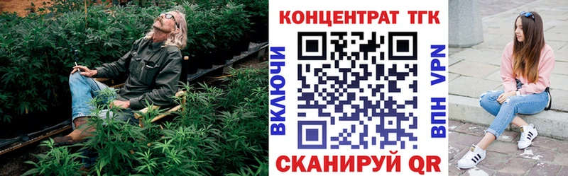 как найти наркотики Старый Крым Дистиллят ТГК вейп