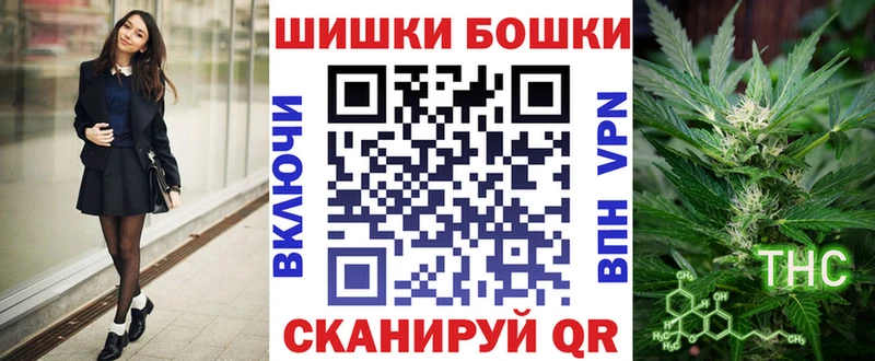 закладки Старый Крым Бошки Шишки план